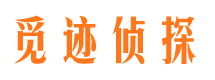 柯城外遇出轨调查取证